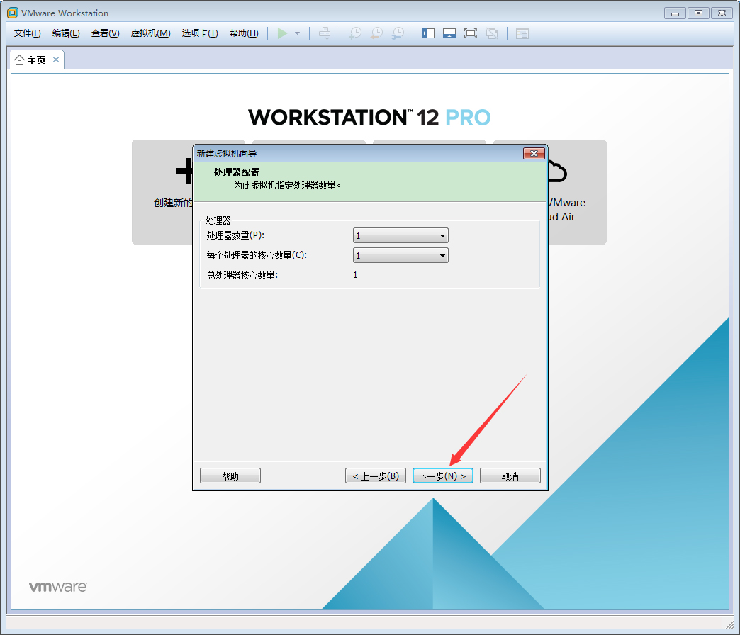 VMware軟件如何創(chuàng)建Win10虛擬機(jī)？VMware軟件創(chuàng)建Win10虛擬機(jī)方法簡(jiǎn)述