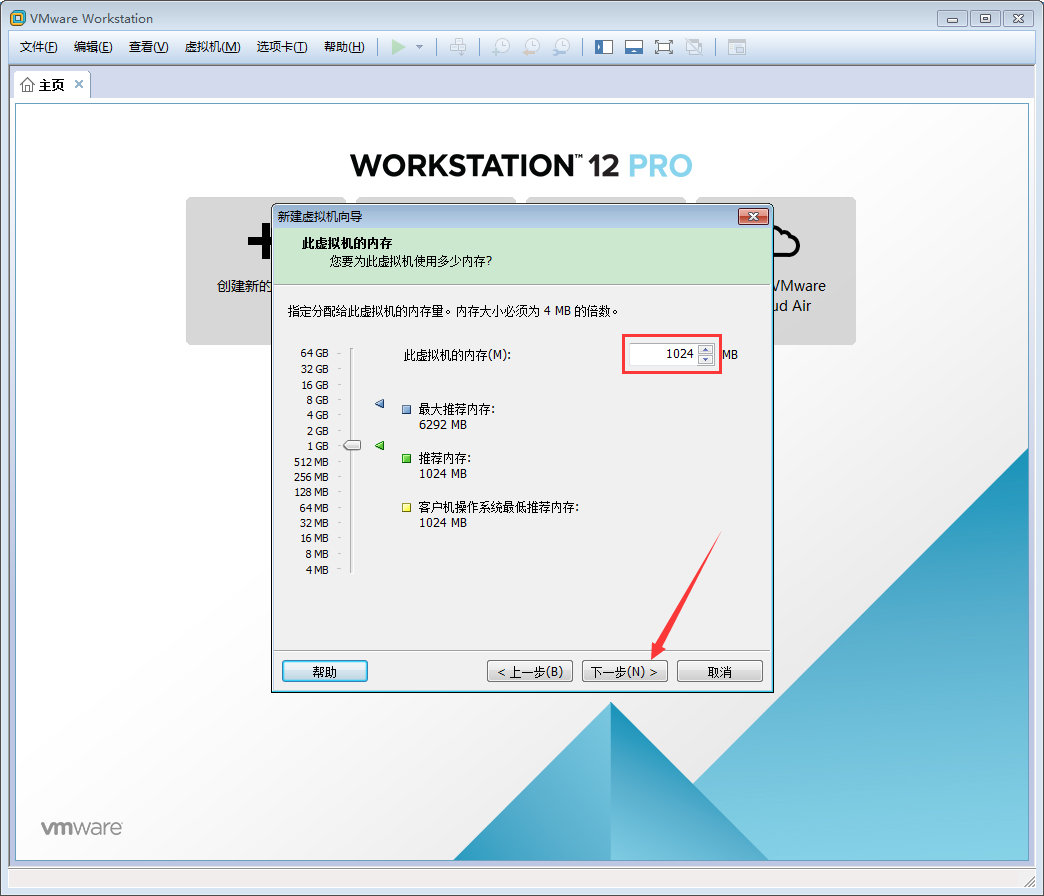 VMware軟件如何創(chuàng)建Win10虛擬機(jī)？VMware軟件創(chuàng)建Win10虛擬機(jī)方法簡(jiǎn)述