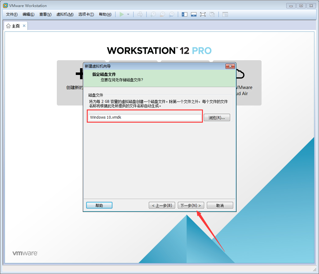 VMware軟件如何創(chuàng)建Win10虛擬機(jī)？VMware軟件創(chuàng)建Win10虛擬機(jī)方法簡(jiǎn)述