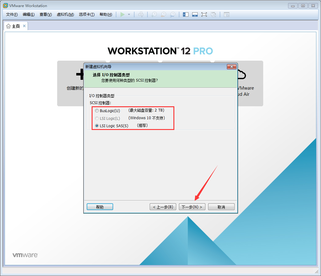 VMware軟件如何創(chuàng)建Win10虛擬機(jī)？VMware軟件創(chuàng)建Win10虛擬機(jī)方法簡(jiǎn)述