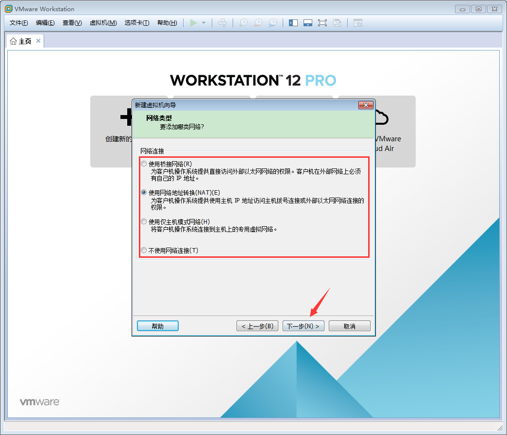 VMware軟件如何創(chuàng)建Win10虛擬機(jī)？VMware軟件創(chuàng)建Win10虛擬機(jī)方法簡(jiǎn)述