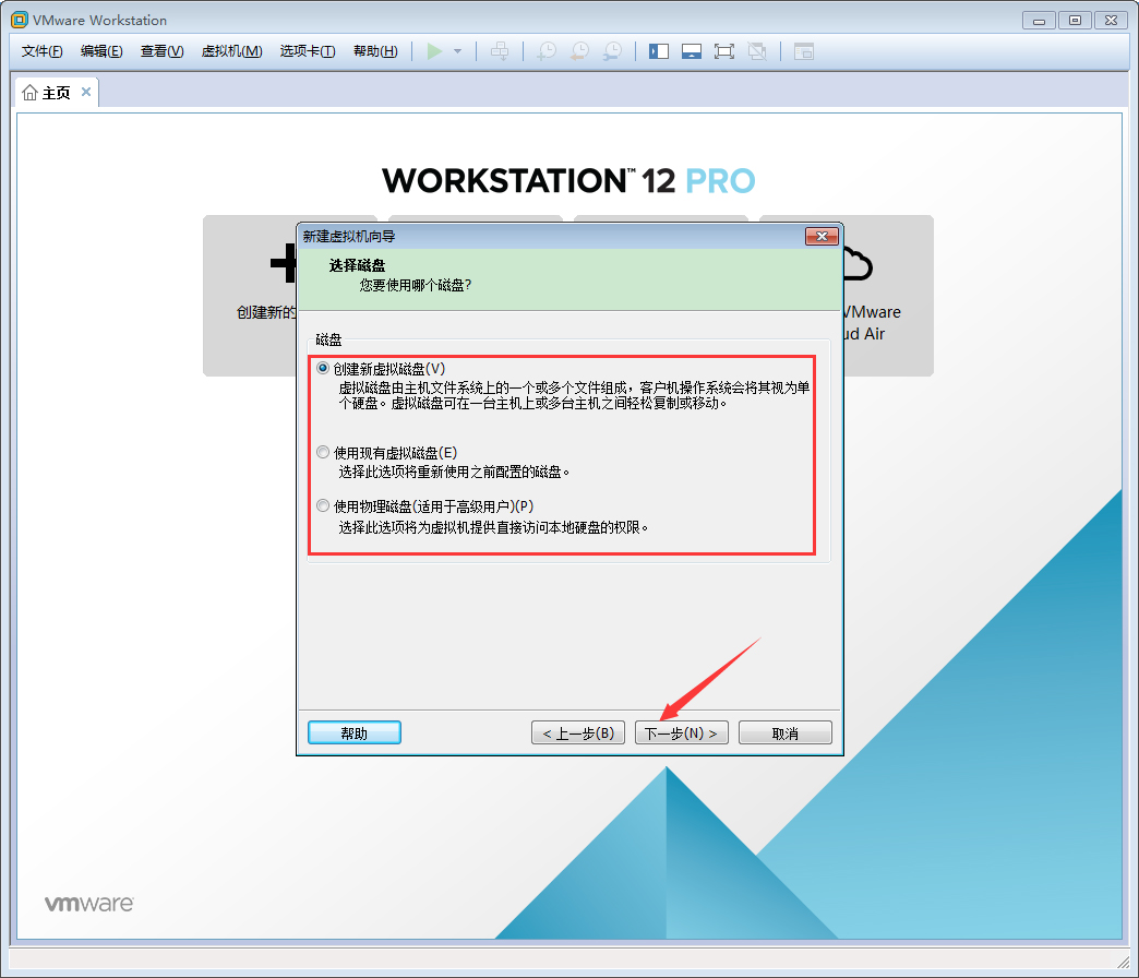 VMware軟件如何創(chuàng)建Win10虛擬機(jī)？VMware軟件創(chuàng)建Win10虛擬機(jī)方法簡(jiǎn)述
