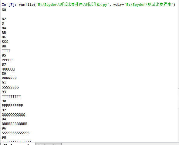 基于Python測試程序是否有錯(cuò)誤