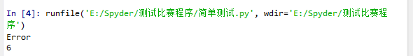 基于Python測試程序是否有錯(cuò)誤