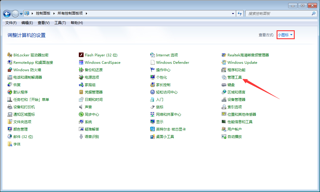 Win7內存占用率高怎么辦？Win7內存占用率高解決方法