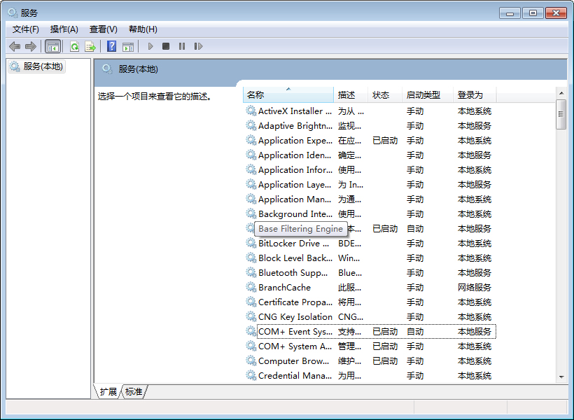 Win7內存占用率高怎么辦？Win7內存占用率高解決方法