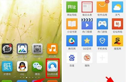 手機QQ瀏覽器怎么設置多個窗口？設置多個窗口流程介紹