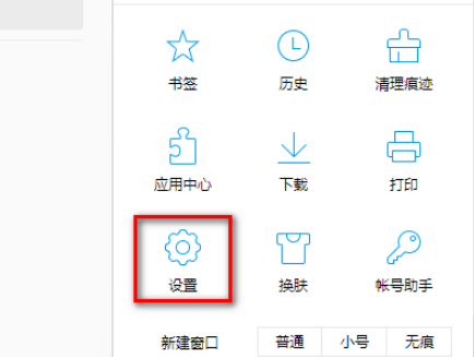 qq瀏覽器怎么隱藏收藏欄？隱藏收藏欄方法介紹