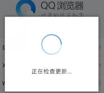 手機(jī)QQ瀏覽器視頻解析異常怎么辦？視頻解析異常解決方法分享