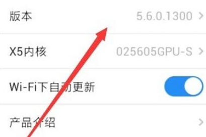 手機(jī)QQ瀏覽器視頻解析異常怎么辦？視頻解析異常解決方法分享