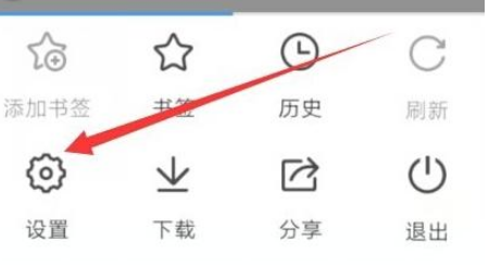 手機(jī)QQ瀏覽器視頻解析異常怎么辦？視頻解析異常解決方法分享