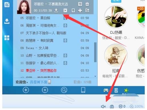 搜狗瀏覽器沒聲音了怎么解決？解決瀏覽器沒有聲音的方法圖文分享