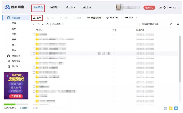 Win10系統(tǒng)怎么備份文件？Win10系統(tǒng)文件備份方法匯總