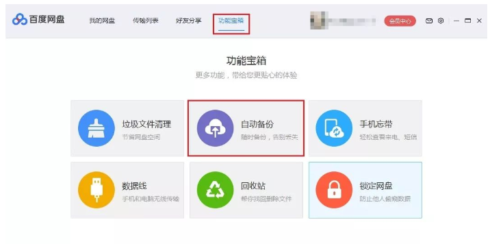 Win10系統(tǒng)怎么備份文件？Win10系統(tǒng)文件備份方法匯總