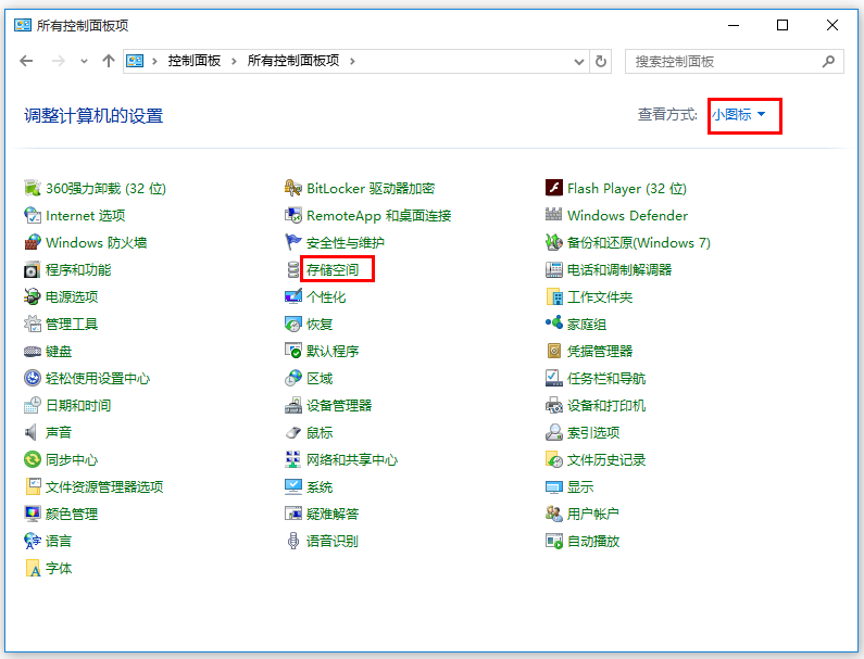 Win10系統(tǒng)怎么備份文件？Win10系統(tǒng)文件備份方法匯總