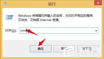 Win8系統(tǒng)怎么看電腦是32位還是64位？
