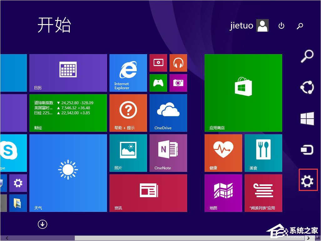 Win8電腦關(guān)機快捷鍵圖標設置方法