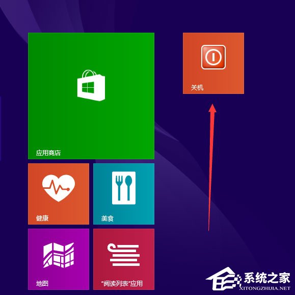 Win8電腦關(guān)機快捷鍵圖標設置方法