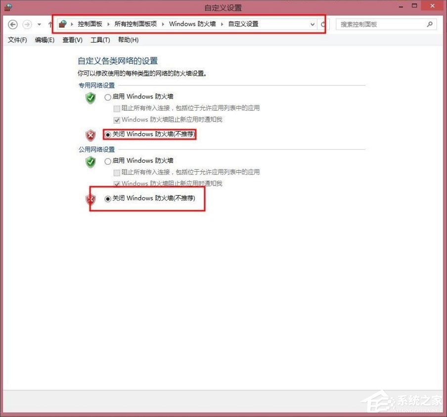 Win8提示“Windows已經(jīng)阻止此軟件因?yàn)闊o法驗(yàn)證發(fā)行者”怎么辦？