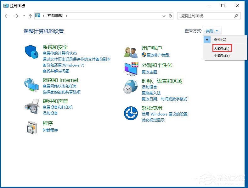 Win10如何使用任務(wù)計(jì)劃程序來定時(shí)運(yùn)行程序？