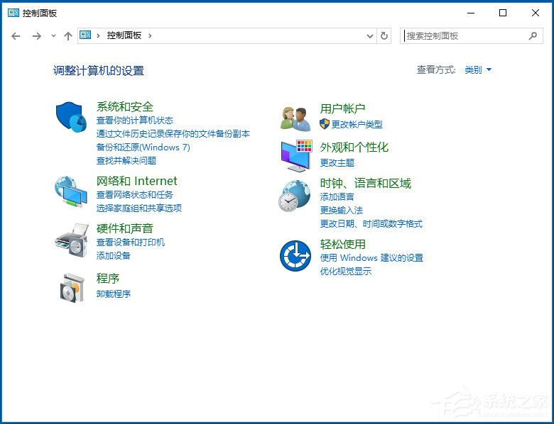 Win10如何使用任務(wù)計(jì)劃程序來定時(shí)運(yùn)行程序？