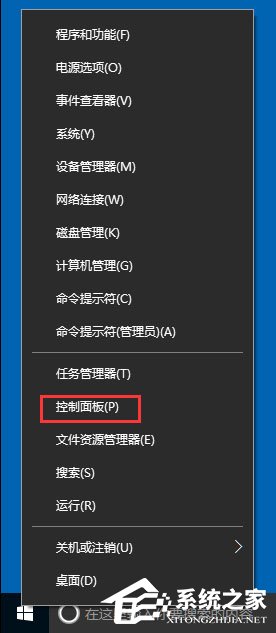 Win10如何使用任務(wù)計(jì)劃程序來定時(shí)運(yùn)行程序？