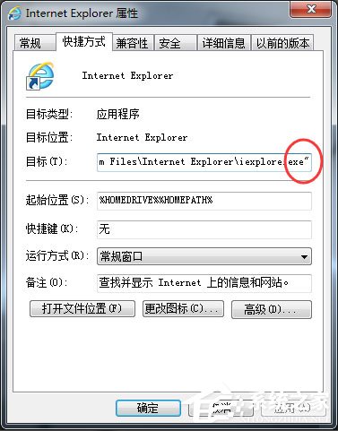 Win7 IE主頁被鎖定怎么辦？Win7 IE主頁被鎖定的解決方法