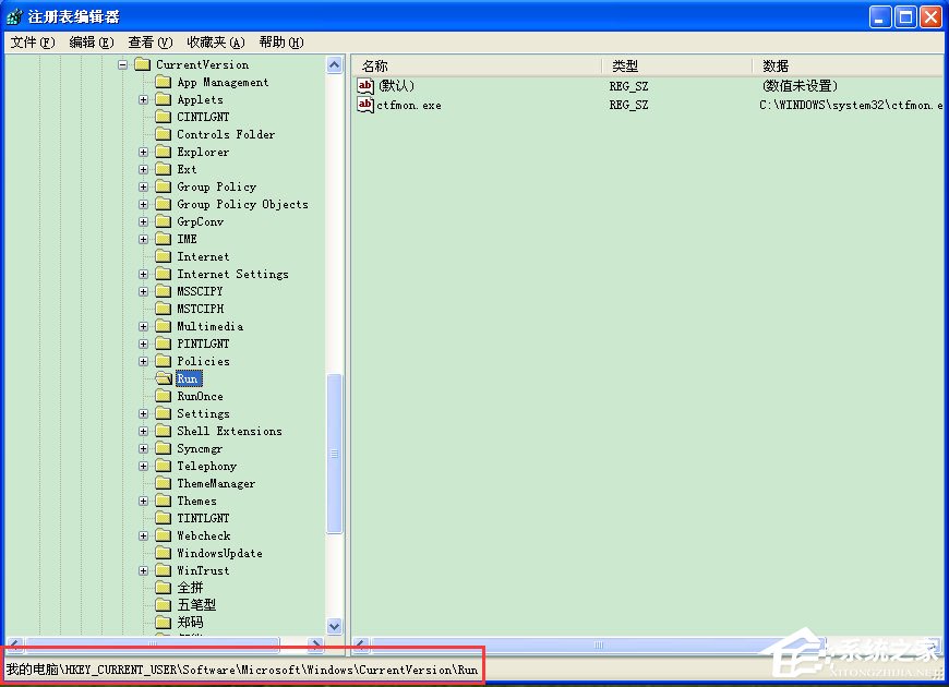 WinXP開機提示“dll為無效的Windows映像”如何解決？