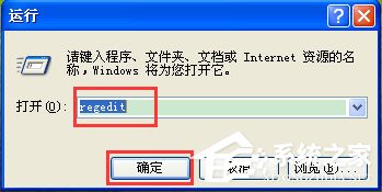 WinXP開機提示“dll為無效的Windows映像”如何解決？
