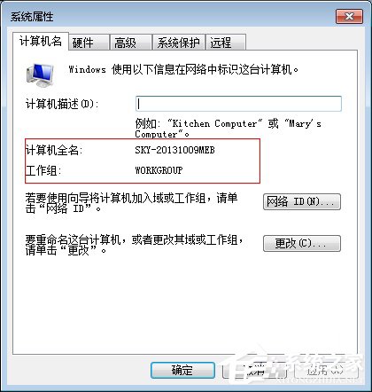 Win7無法加入Win10創(chuàng)建的家庭組的解決方法