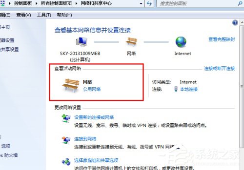 Win7無法加入Win10創(chuàng)建的家庭組的解決方法