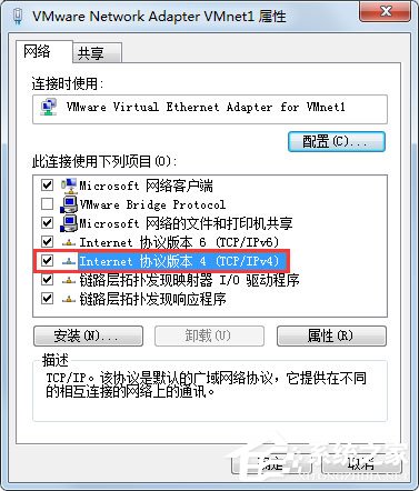 Win7系統(tǒng)玩CF時(shí)出現(xiàn)提示“CF File Watcher”怎么解決？