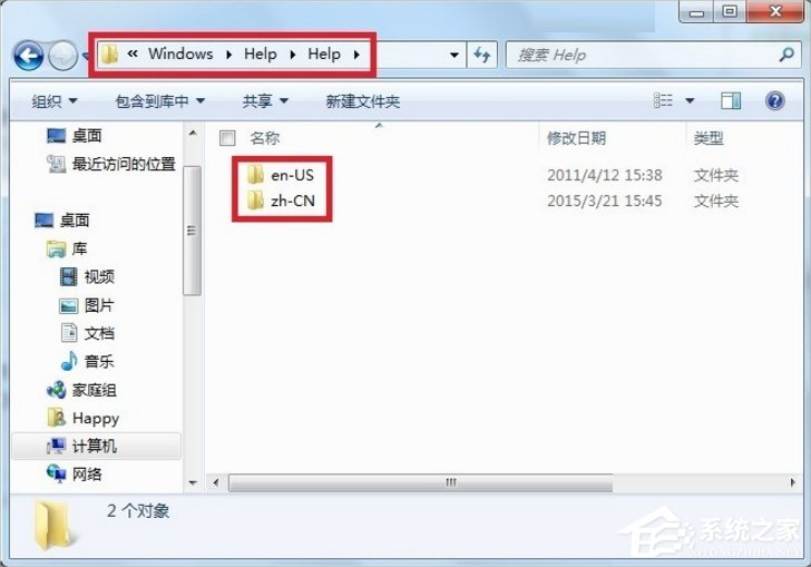 Windows7系統(tǒng)幫助和支持怎么使用？