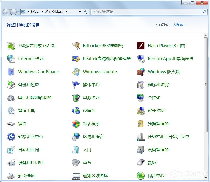 Win7如何讓電腦運行更快？Win7讓電腦運行更快的方法