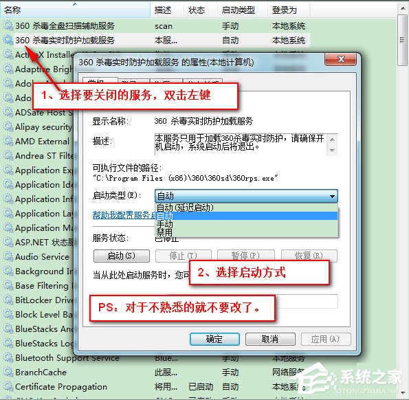 Win7如何讓電腦運行更快？Win7讓電腦運行更快的方法