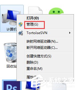 Win7如何讓電腦運行更快？Win7讓電腦運行更快的方法