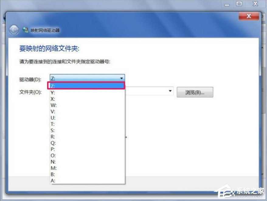 Windows7怎么映射網(wǎng)絡(luò)驅(qū)動(dòng)器？
