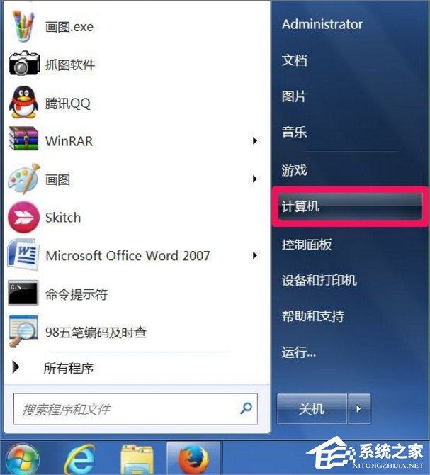 Windows7怎么映射網(wǎng)絡(luò)驅(qū)動(dòng)器？