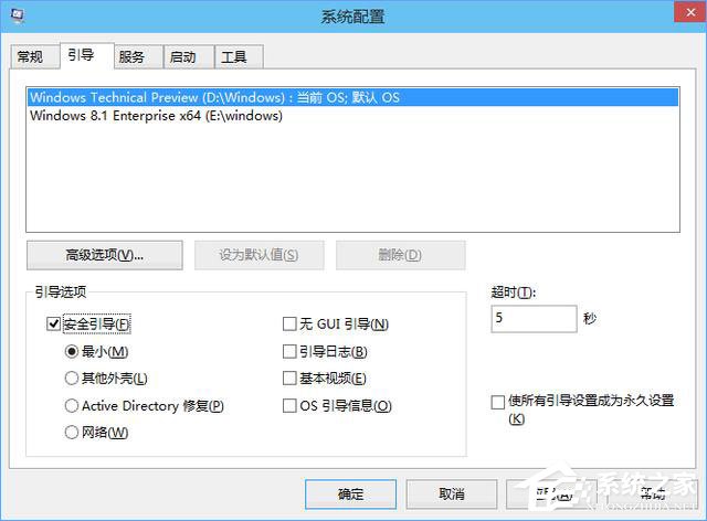 如何讓W(xué)in7/Win10雙系統(tǒng)開機時先顯示系統(tǒng)選擇菜單？