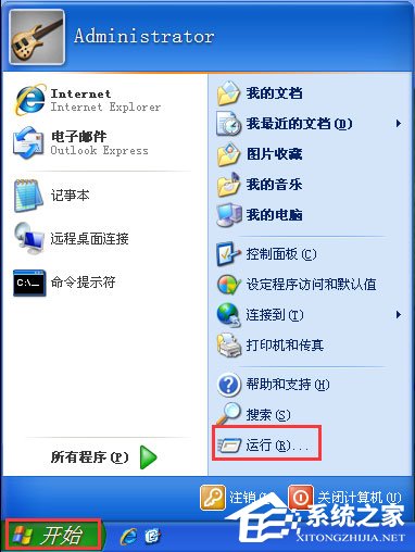 winxp怎么取消開機密碼？xp系統取消開機密碼的方法
