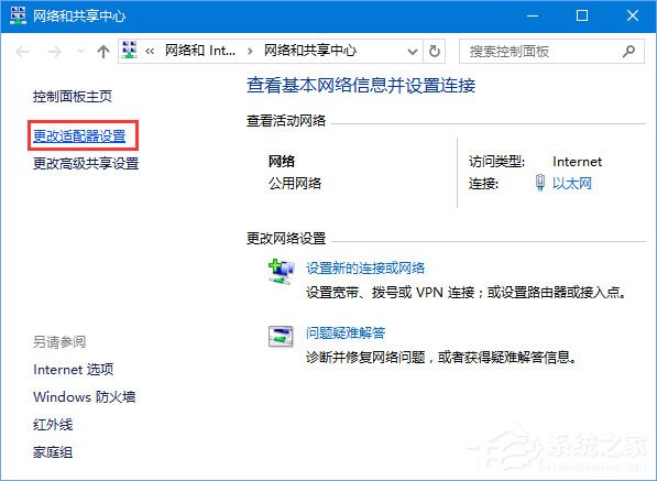Win10系統(tǒng)進不去DNF提示“正在連接服務(wù)器”怎么辦？