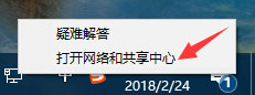 Win10系統(tǒng)進不去DNF提示“正在連接服務(wù)器”怎么辦？