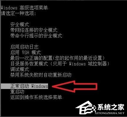 Win7系統(tǒng)提示“配置Windows Update失敗，還原更改”如何解決？