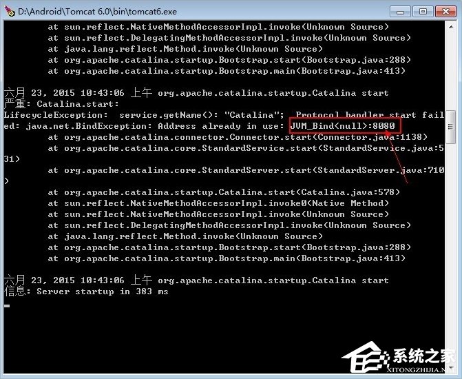 Win7系統(tǒng)Tomcat輸入http://localhost:8080打不開怎么辦？