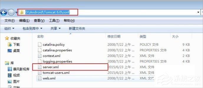 Win7系統(tǒng)Tomcat輸入http://localhost:8080打不開怎么辦？