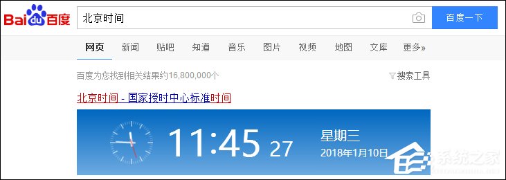 Win10系統(tǒng)時(shí)間不準(zhǔn)怎么辦？Win10時(shí)間自動(dòng)校準(zhǔn)和手動(dòng)校準(zhǔn)的方法