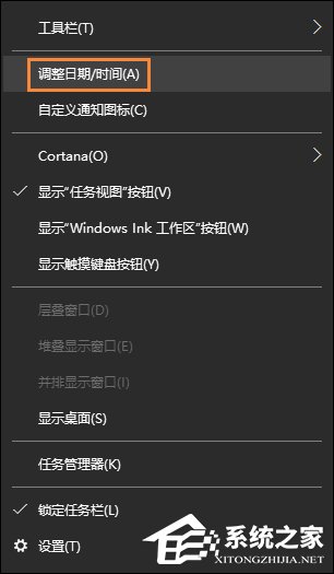 Win10系統(tǒng)時(shí)間不準(zhǔn)怎么辦？Win10時(shí)間自動(dòng)校準(zhǔn)和手動(dòng)校準(zhǔn)的方法