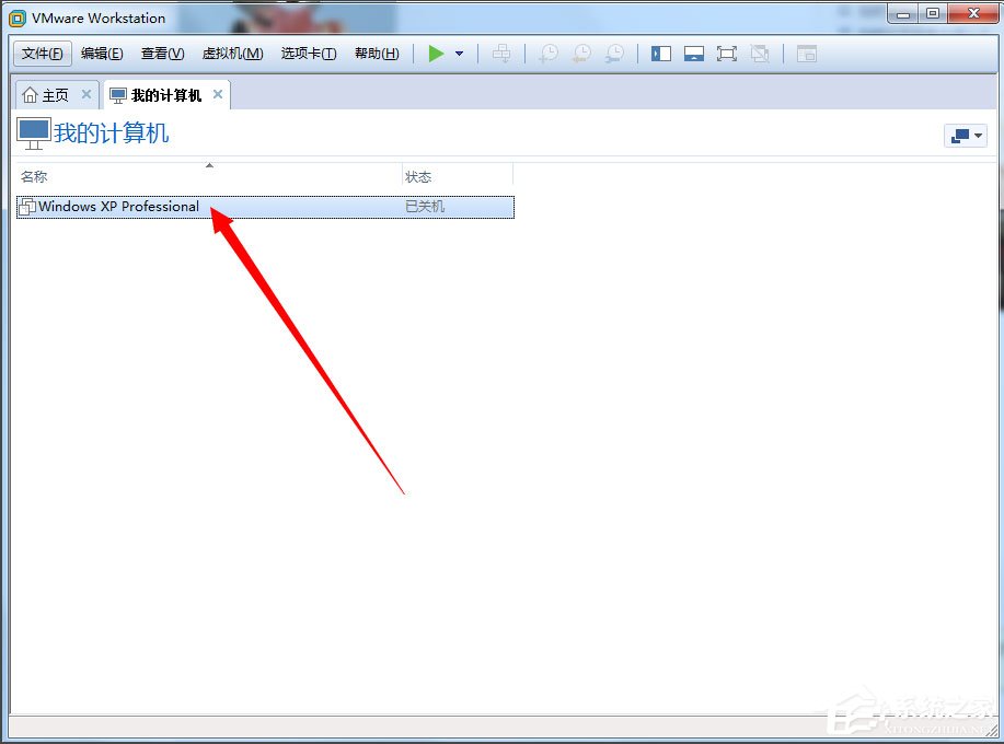 Win7系統(tǒng)打開(kāi)虛擬機(jī)提示“句柄無(wú)效”怎么解決？
