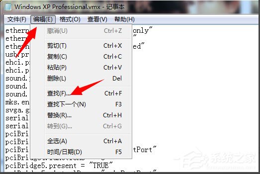 Win7系統(tǒng)打開(kāi)虛擬機(jī)提示“句柄無(wú)效”怎么解決？