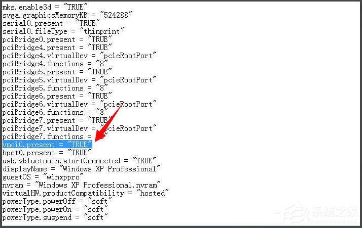 Win7系統(tǒng)打開(kāi)虛擬機(jī)提示“句柄無(wú)效”怎么解決？